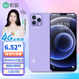 索爱（soaiy）S08A 256GB 4G全网通智能手机双卡双待 刘海屏人脸指纹解锁老人学生 富贵紫