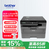 兄弟(brother) DCP-L2518DW 黑白激光一体机家用（32ppm 无线 远程 2行中英文液晶屏 自动双面打印）