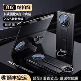 viks【腕带支点丨头层牛皮】适用华为matex5手机壳折叠屏MateX5典藏版磁吸翻盖x3真皮超薄全包保护防摔 高端纳帕纹【优雅黑】头层牛皮丨防摔腕带丨磁吸护屏 Mate X5 / X5典藏版  通