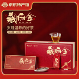 梦龙韵福鼎白茶高档茶礼福鼎老白茶贡眉原料地理标志茶叶 17年藏白金醇香老白茶300g*1礼盒