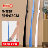 TaTanice 鞋拔子长柄 磁吸家用鞋撑提鞋器鞋抽不弯腰拔鞋脱鞋提鞋神器