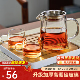 忆壶茶（YI HU TEA）玻璃公道杯带过滤网茶漏套装茶具配件茶海分茶器加厚功夫茶杯大号 【两人对饮】壶350ml+两杯+茶盘