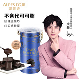 爱普诗（Alpes d'Or）瑞士进口 85%黑巧克力500g铁罐 生日礼物 休闲零食 成毅代言