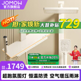 JOMOW淋浴花洒套装增压家用浴室恒温花洒智能数显沐浴淋浴全套钢琴按键 X8奶白色【恒温防烫】增压数显