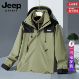 吉普冲锋衣男士春秋冬季夹克外套连帽户外三合一登山羽绒服男女情侣款 2368抹茶绿-三合—【抓绒内胆】 男女同款 XS 【建议100-115斤】