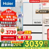 海尔（Haier）460L零距离自由嵌入多门四开门法式电冰箱家用白色一级能效超薄嵌入式底部散热BCD-460WGHFD4DW9U1