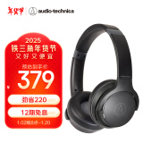 铁三角 S220BT  头戴式立体声无线蓝牙耳机 长久续航 音乐耳机 便携式 BK