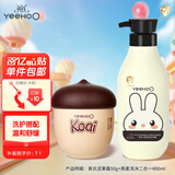 英氏儿童面霜 婴儿面霜 儿童洗发水沐浴露二合一 洗沐护肤套装