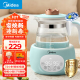 美的（Midea）恒温水壶婴儿冲奶宝宝调奶器烧水壶保温一体全自动恒温电热水壶