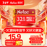 朗科（Netac）32GB TF（MicroSD）存储卡 A1 C10 经典国风版 读速可达100MB/s 行车记录仪&手机专用内存卡