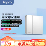 Aqara绿米联创智能墙壁开关卡农单零火通用接入Homekit 已接入米家 双键-初雪白-单零火通用