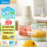 美的（Midea）【国家补贴】绞肉机家用 料理机辅食机婴儿 小型碎肉机大容量大功率搅拌机果冻杯/果汁杯  JCS02