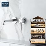 高仪（GROHE）暗装面盆龙头 入墙式冷热水龙头 隐藏式墙出水台盆龙头2029200C 德产蓝色阀芯