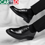 卡帝乐鳄鱼男鞋商务正装皮鞋男士真皮休闲软底软面系带加绒内增高结婚鞋 XQLQHH3668黑色四季款 41