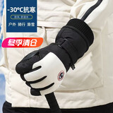 拜杰滑雪手套冬季加绒加厚保暖手套骑行户外防风防寒登山手套 侧标白黑