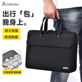 Milooky单肩笔记本电脑包13/14英寸男女商务大容量适用联想苹果手提包