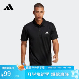 阿迪达斯 （adidas）男子 网球系列FAB POLO运动 POLP衫HR8730 A/S码