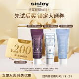 希思黎（Sisley）黑玫瑰面膜10ml+藏红花面膜10ml+花香面膜10ml