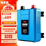 NFA7998VB车载纯正正弦波逆变器空调专用24V转220V大货车卡车用2000W