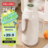 JEKO&JEKO保温壶大容量学生宿舍热水瓶暖水壶家用开水瓶 2L奥利奥奶霜