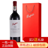 奔富（Penfolds）红酒bin单只装系列干红葡萄酒澳大利亚进口 奔富蔻兰山单支装