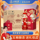 五粮液股份 送礼佳品 富贵吉祥金装 52度500ml*6瓶整箱固态法浓香型