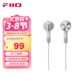 飞傲（FiiO）FF1镀铍振膜动圈金属平头耳机0.78双针可换耳机线HIFI耳塞 银色