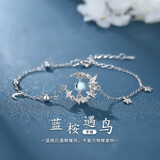 蔓笙蓝桉与鸟银色手链女生闺蜜手环2025新款实用生日情人节礼物送女友 蓝桉与鸟手链【精美礼盒】