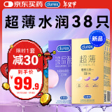 杜蕾斯（durex）超薄尊享三合一18只+水润缤纷四合一20只 避孕套 安全套