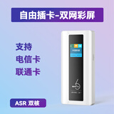 广猫MF31T【可插卡充电宝】 随身wifi全网通4g无线路由器台式笔记本电脑上网宝移动车载wifi6支持国外 MF31T【彩屏双网】可插:电信/联通卡