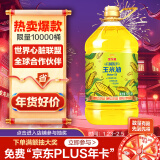 金龙鱼 食用油 非转基因 物理压榨玉米油6.18L（富含植物甾醇）