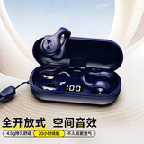 果儿电子真无线不入耳蓝牙耳机耳夹式传导开放式运动跑步高音质音乐耳机新品金榜排名华为oppo苹果vivo通用 蓝色旗舰【续航20h+立体环绕声】 蓝牙5.4 新品金榜