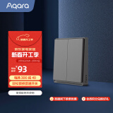 Aqara绿米联创智能开关E1零火双键遥控开关 已接入米家/HomeKit 远山灰