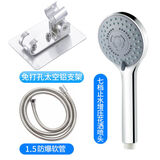 家韵（jiayun）五档大增压出水淋浴花洒喷头双止水档套装家用洗澡沐浴莲蓬头 花洒套装3【含1.5米管和支架】