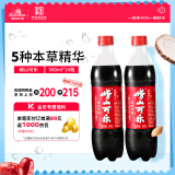 崂山中华老字号 国货可乐汽水碳酸饮料 PET瓶装500ml*24瓶整箱装 年货