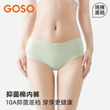 香蜜闺秀（GOSO）女士内裤新疆棉纯棉底档7A抗菌透气亲肤三角女式内裤 90%客户选热卖爆款-1620A组 7条 L （95-120斤）