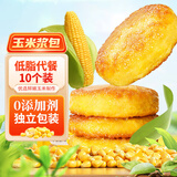 鲜丰春 玉米浆包鲜浆苞饼低脂美食粑半成品东北特产代餐粗粮早餐食品2斤