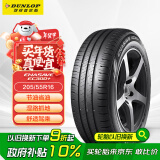 邓禄普（DUNLOP）轮胎/汽车轮胎 205/55R16 91V ENASAVE EC300+ 原厂配套高尔夫7