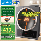 美的（Midea）家用电磁炉电陶炉 3300W大功率 小型多功能炒菜锅猛火爆炒凹面大火包锅商用电磁灶国家补贴CLE3367