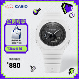 卡西欧（CASIO） G-SHOCK GA-2100运动八王子防水男表 石英手表 礼物 GA-2100-7APR-200米防水