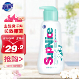 超能 SupNice运动洗衣液 薄荷&青草香 600ml*1瓶 去酸臭汗味 长效抑菌