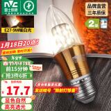 雷士（NVC） 灯泡led灯泡尖泡吊灯壁灯家用照明节能三色变光蜡烛尖泡 【E27】9瓦暖白光 LED蜡烛尖泡