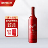 奔富（Penfolds）麦克斯赤霞珠干红葡萄酒750ml*1支 原瓶进口木塞【澳版】