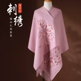 杭丝府纯羊毛围巾保暖披肩外搭大尺寸送长辈妈妈生日礼物实用高档花盈粉