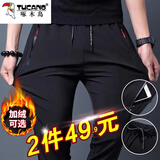 啄木鸟【两条装】休闲裤男裤子秋冬季男士加厚宽松直筒弹力休闲男装长裤 MBS704黑+灰（常规款） M 【建议90-105斤】