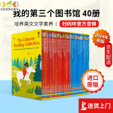 Usborne 尤斯伯恩 我的第一二三四个图书馆 My First Reading Library 180册 英文原版进口绘本 分级阅读绘本礼盒装 故事图画书 章节书 我的第三个图书馆 2024新版 