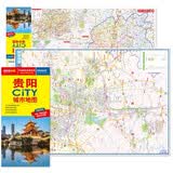 2025贵阳CITY城市地图自驾交通旅游地图 大比例尺街道详图 展开约0.86米*0.59米 贵阳城区地图贵州省交通旅游图贵阳轨道交通重要城区及周边交通图 出行指南易携带
