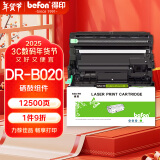 得印 DR-B020硒鼓架 适用兄弟B2050DN B2000D感光鼓DCP-B7520DW B7500D B7530DN MFC-B7700D B7720DN TN-B020