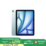 Apple/苹果 iPad Air 11英寸 M2芯片 2024年新款平板电脑(Air6/128G WLAN版/MUWD3CH/A)蓝色