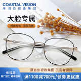 依视路（ESSILOR） 新款商务男镜架时尚镜框女配依视路镜片近视定制眼镜网上配镜 金属-全框-2025GD-金色 镜框+依视路A4防蓝光1.60现片